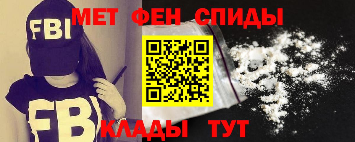 АМФ 97% Шали