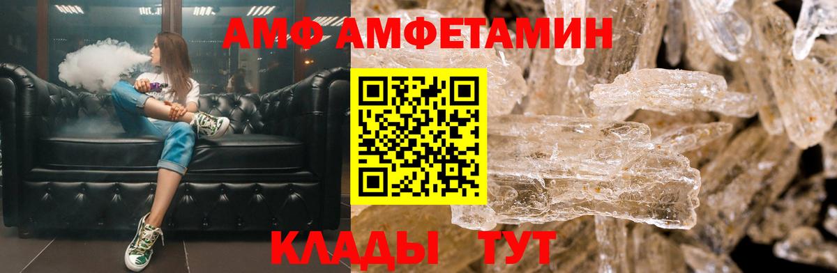 ГАШИШ  Конопля  Кодеин  Вход с VPN  Шали  Мефедрон кристаллы 