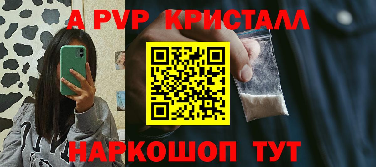 Alpha PVP СК  Вход с VPN  Шали  Alpha PVP VHQ 