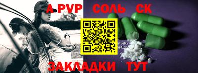гашишное масло Коммунар
