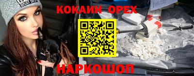 гашишное масло Коммунар