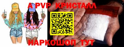 индика Комсомольск-на-Амуре