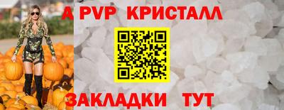 индика Комсомольск-на-Амуре