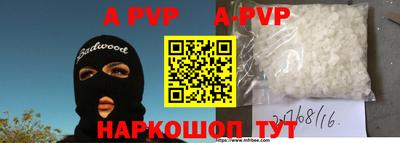 индика Комсомольск-на-Амуре