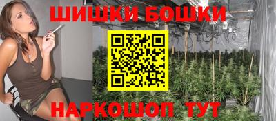 гашишное масло Коммунар