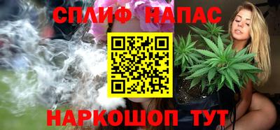 гашишное масло Коммунар