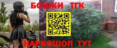гашишное масло Коммунар