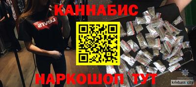 гашишное масло Коммунар