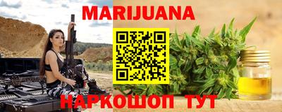 гашишное масло Коммунар
