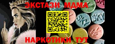 ALPHA PVP Конаково