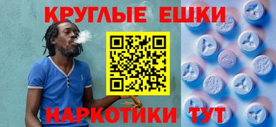 гашишное масло Коммунар