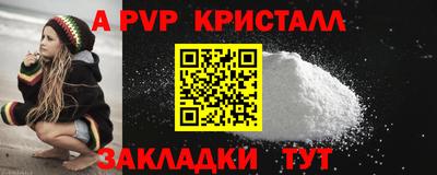 индика Комсомольск-на-Амуре