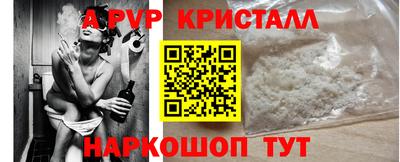индика Комсомольск-на-Амуре
