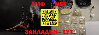 ALPHA PVP Конаково