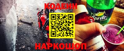 индика Комсомольск-на-Амуре