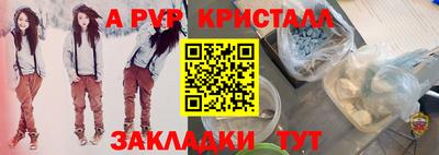 гашишное масло Коммунар