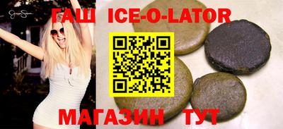 индика Комсомольск-на-Амуре