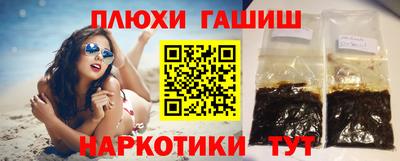 ALPHA PVP Конаково