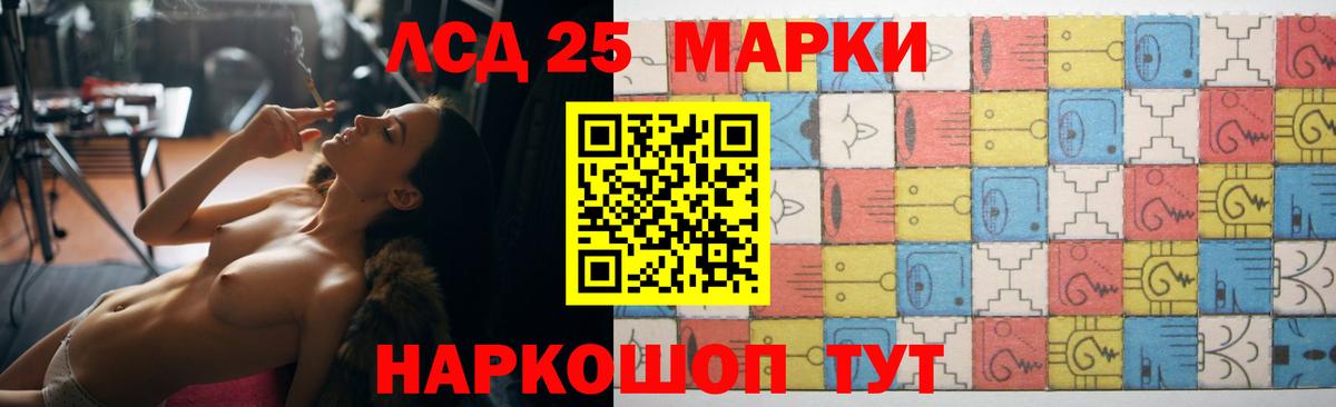 Шали  LSD-25 экстази кислота  LSD-25 экстази  мега онион  Вход с VPN  ЛСД экстази ecstasy 