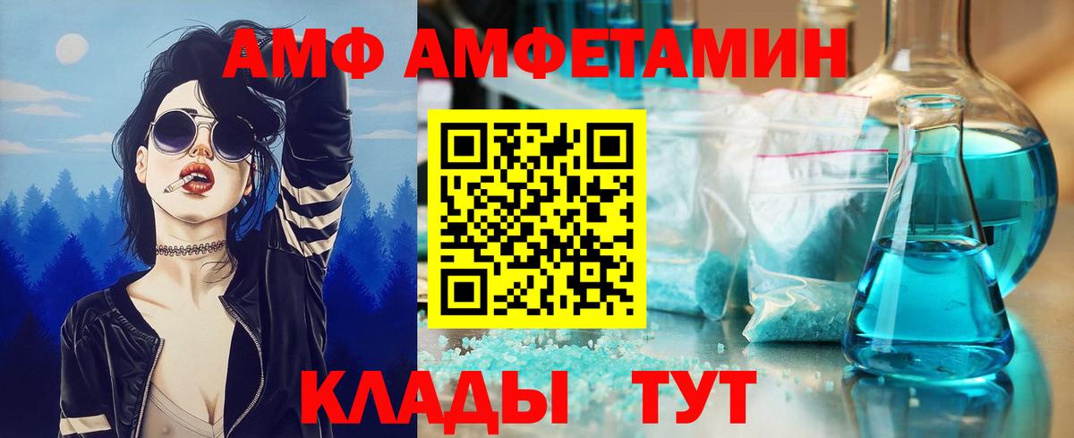 Метамфетамин Methamphetamine  Вход с VPN  Шали 
