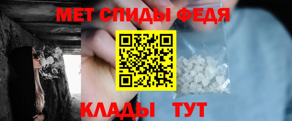 МЕТАМФЕТАМИН витя Шали