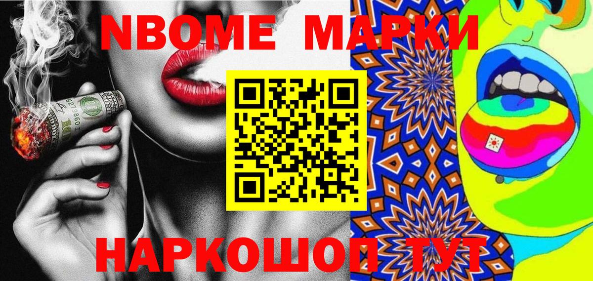 ГАШИШ Шали
