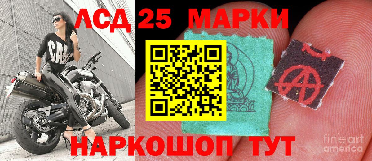 цена   Марки N-bome 1500мкг  Вход с VPN  Шали  Марки N-bome 1500мкг 